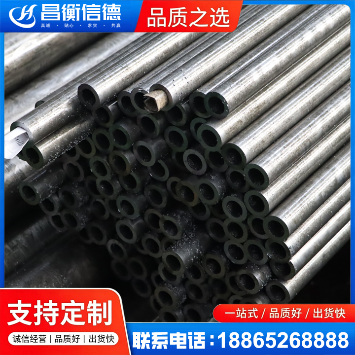 安塞GCr15精密钢管